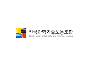 [한의학지부 성명서] 한의학연은 인권위 권고 즉각 시행하라!